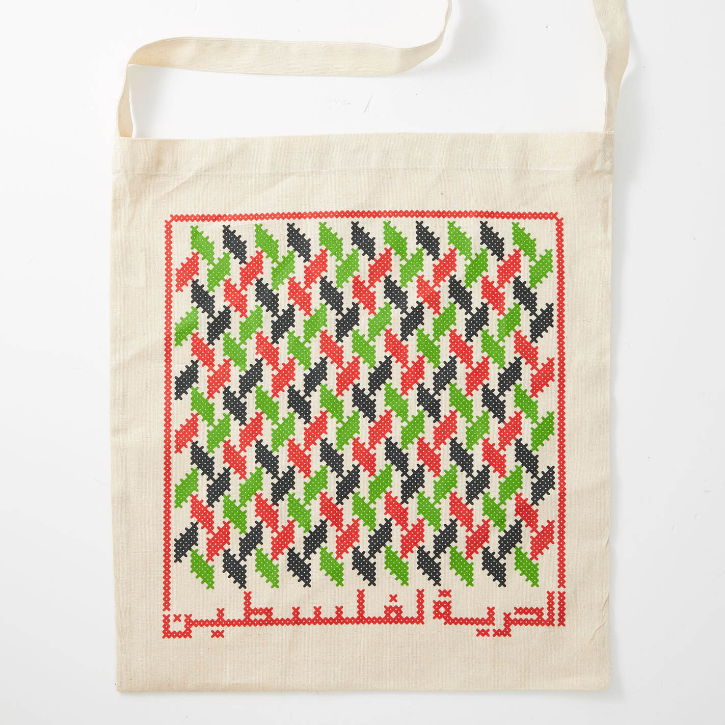 Freedom for Palestine Bag